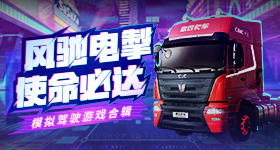 何炅让那英别聊不在场的人