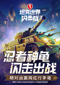 猫咪躲在阴凉地睡觉进屋瞬间震惊了