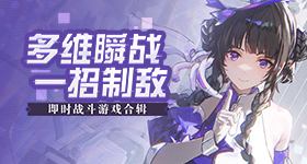 最佳防守阵容
